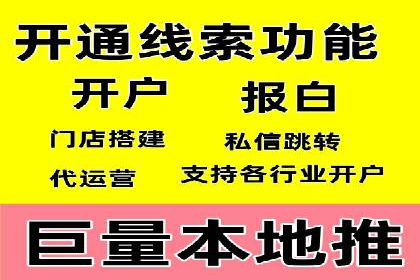 SEM账户竞价策略优化案例分享