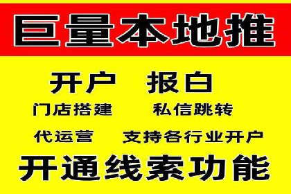 案例研究：SEM推广如何优化关键词布局